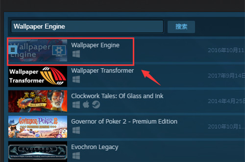 wallpaper engine漢化正式版