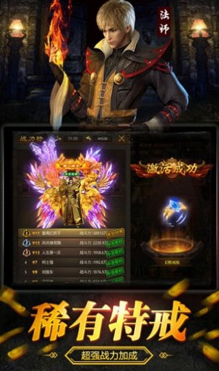 至甄屠龍安卓版