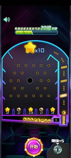 全民打彈珠紅包下載