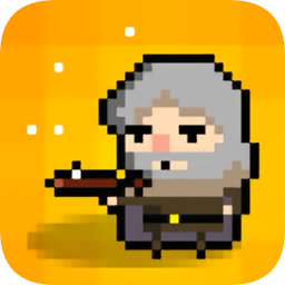 像素復(fù)古射擊