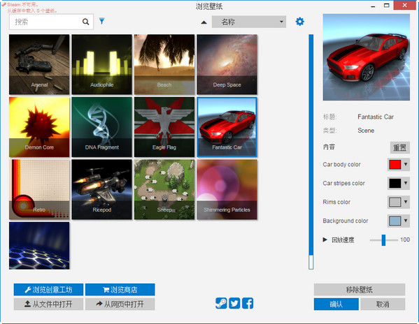 wallpaper engineer wallpaper engineer下載