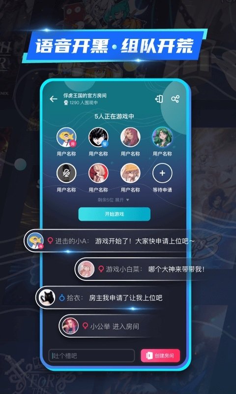 22克云游戲手機(jī)版 v2.3.0.0 官方安卓版 0