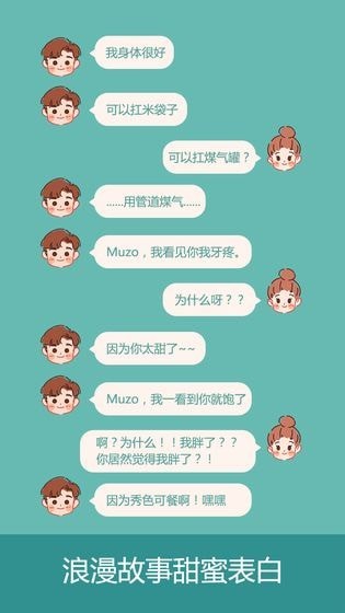 浪漫101 浪漫101下载