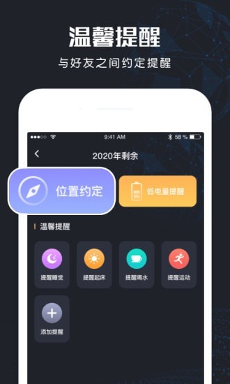 北斗找人下載app 北斗找人系統(tǒng)app下載