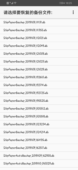 小紙條記事 v1.0 安卓版 4