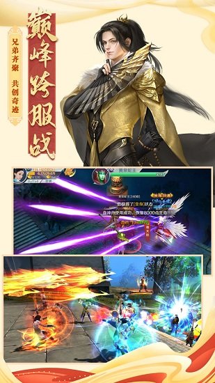 地藏傳說紅包版