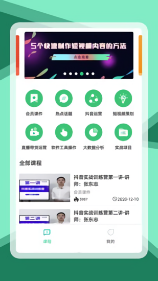 天禾云視頻剪輯 v1.1.0 安卓版 3