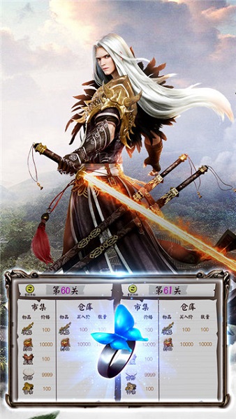 英雄單職業(yè)手游 v1.0 安卓版 3