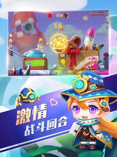 彈彈樂園官方版 v1.0 安卓版 0