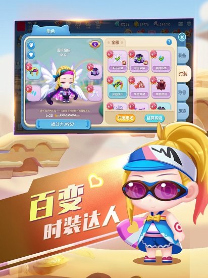 彈彈樂園 彈彈樂園手游下載