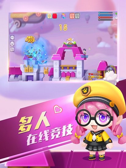 彈彈樂園官方版 v1.0 安卓版 2