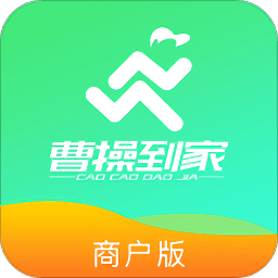 曹操到家商戶版