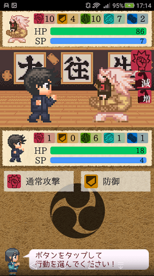 請把女兒嫁給我吧手游(むすぼく) v1.0.2 安卓版 4