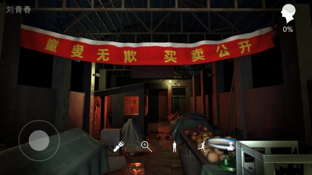 孫美琪游戲金牙宗大寶 v1.0 安卓版 2