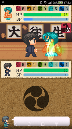 請把女兒嫁給我吧手游(むすぼく) v1.0.2 安卓版 1