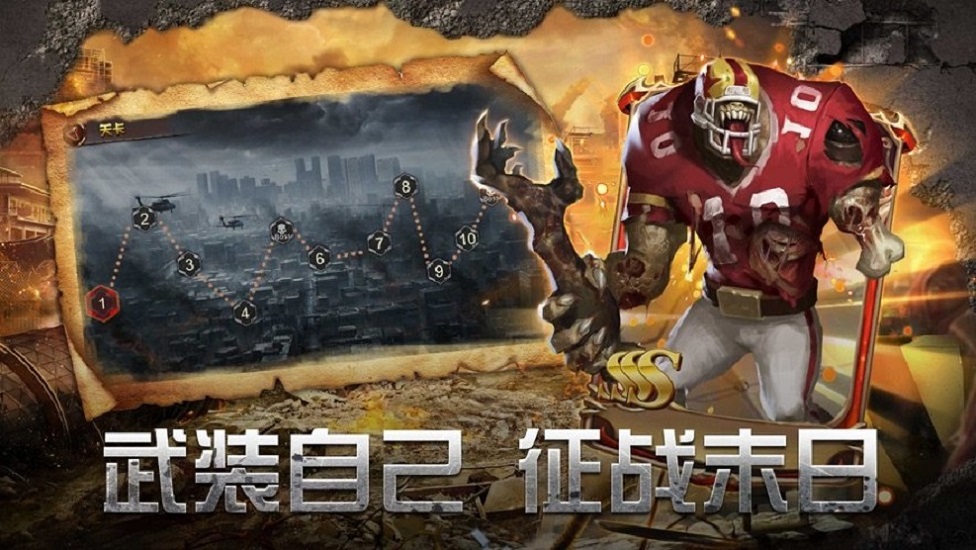 絕境封鎖生死逃亡 v1.0 手游官方版 0