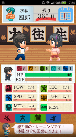 請把女兒嫁給我吧手游(むすぼく) v1.0.2 安卓版 0