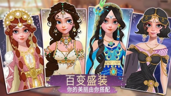 時光公主pc最新版 v1.2.3 官方版 2