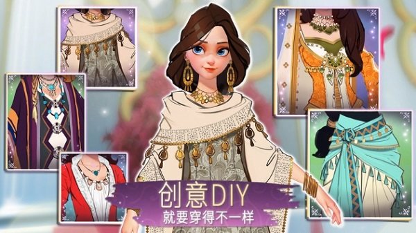 時光公主pc最新版 v1.2.3 官方版 1