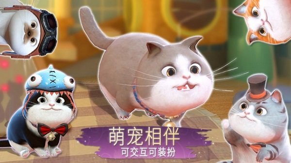 時光公主pc最新版 v1.2.3 官方版 0