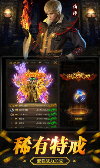 道士公益服 v1.0.0 安卓版 2