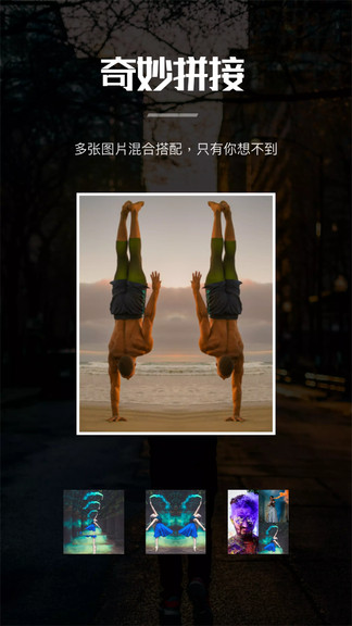 圖像水印安卓版