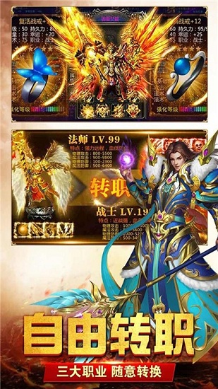 養(yǎng)老傳奇單機(jī)版 v3.88 安卓版 0