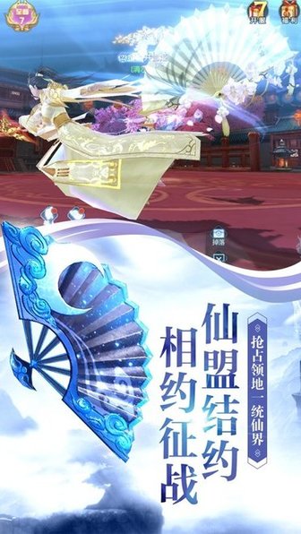 九幽劍神游戲 v7.7.0 官方安卓版 2