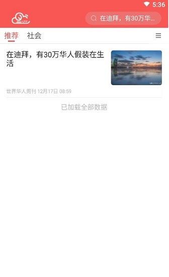 供銷之家官方版 v1.2.0 安卓版 2