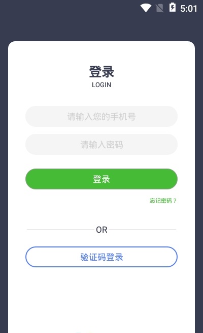 商协汇云app 商协汇云app下载