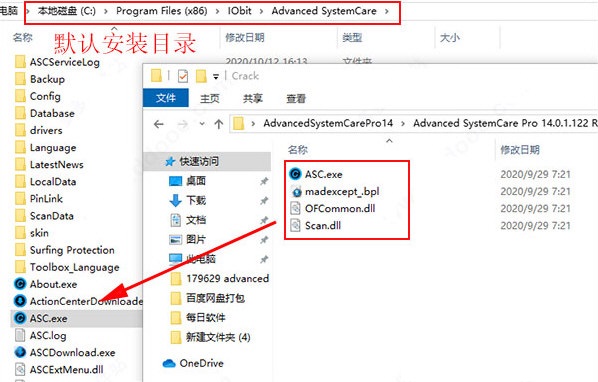 advanced systemcare14激活碼
