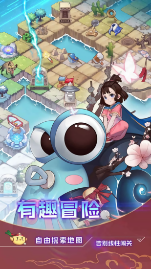 四象物語國(guó)風(fēng)卡牌 v1.61.0 安卓版 2