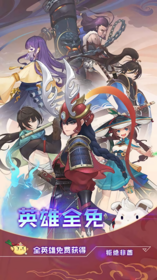 四象物語國(guó)風(fēng)卡牌 v1.61.0 安卓版 0