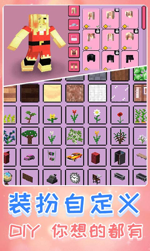 生存進(jìn)化世界下載