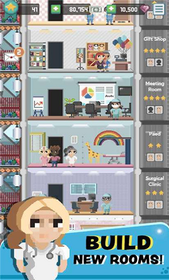 迷你醫(yī)院游戲 v1.1.6 安卓版 1