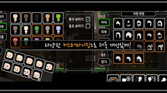 叢林工藝探索漢化版 v.8.0 安卓版 2