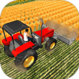 收割機(jī)我最溜最新版