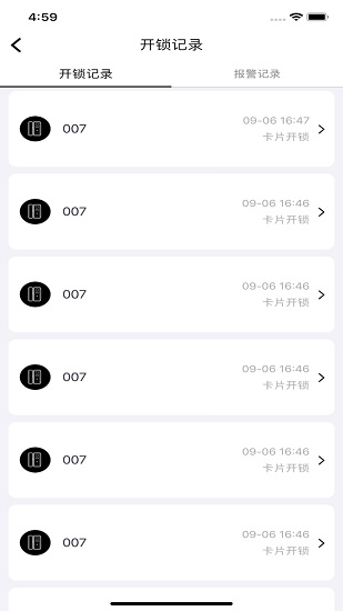 玻璃智能鎖smartlock v1.75 安卓版 2