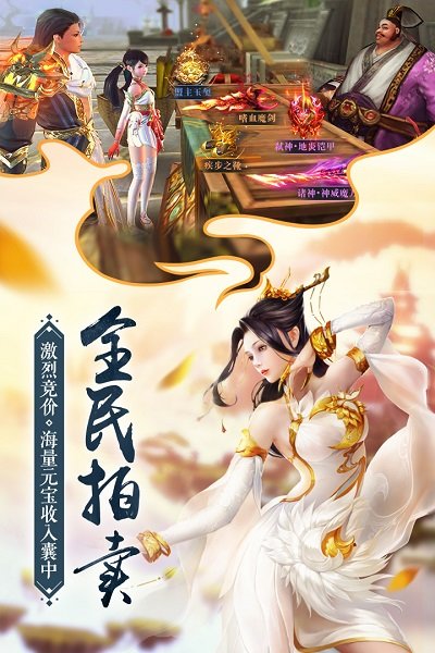 我與江湖官方版 v1.8.6 安卓版 0