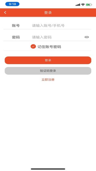 澧蘭黨建安卓版下載 張家界澧蘭黨建app