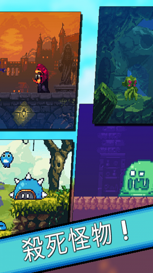 像素沙雕冒險手游下載