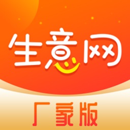 生意網(wǎng)廠家版app