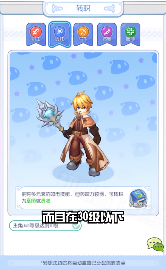 初心者集結(jié) v0.1.2.0 安卓版 1