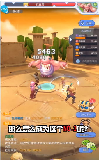 初心者集結(jié) v0.1.2.0 安卓版 3