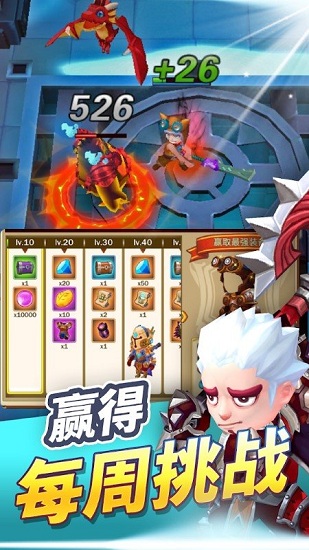 神話(huà)騎士官方版(MythicalKnights) v1.0.1 安卓版 0