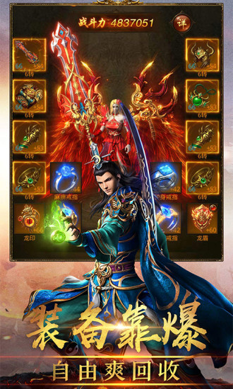 冰雪狂暴手游 v1.0 安卓版 2