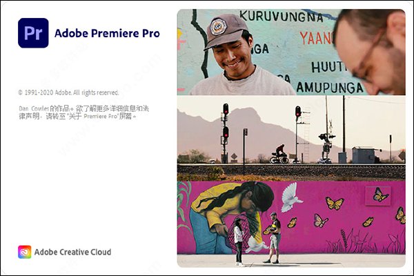 premiere pro2021下載