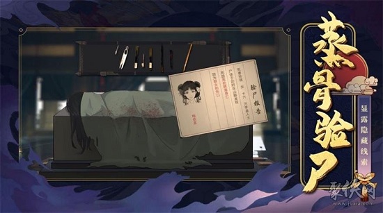 大唐詭探官方版 v1.0 安卓版 0