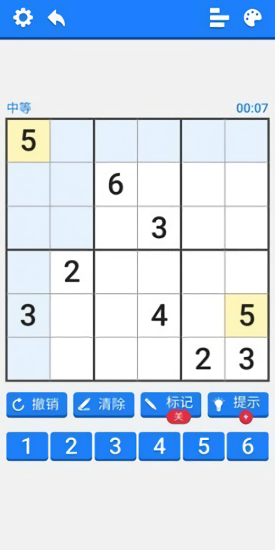 數(shù)獨(dú)訓(xùn)練營下載