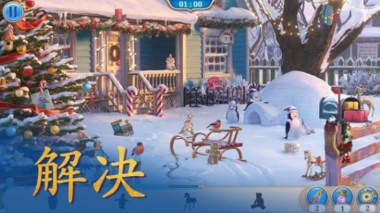 探尋者記隱秘之旅 v2.5.1 安卓版 4